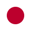 日本語